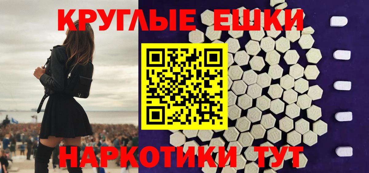 MEGA вход  Экстази 280 MDMA  Вход с VPN  ЭКСТАЗИ  Экстази mix  Гуково 