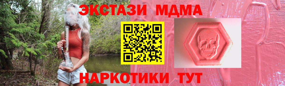 Cocaine  Марихуана  Экстази  ГАШИШ  Меф МЯУ МЯУ кристаллы  Гуково  НБОМе  Мефедрон  Наркошоп  ГАШИШ  Вход с VPN  Каннабис  MDMA  Метамфетамин 