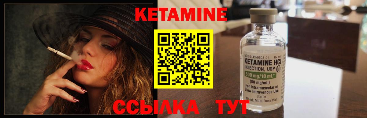 Мефедрон Гуково