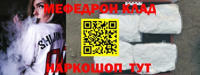 бутират Балаково