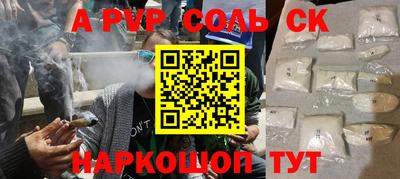apvp Балашиха