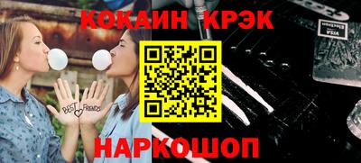 бутират Балаково
