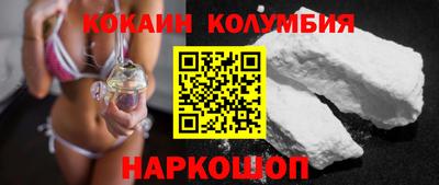 бутират Балаково