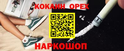 каннабис Беслан