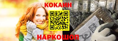 бутират Балаково