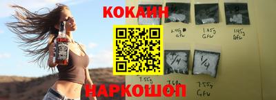 бутират Балаково