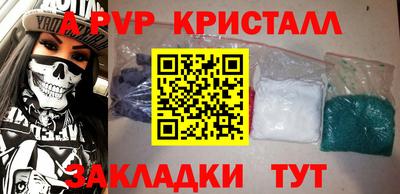 бутират Балаково