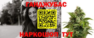 бутират Балаково