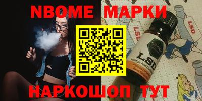 индика Балахна