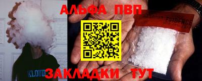 apvp Балашиха