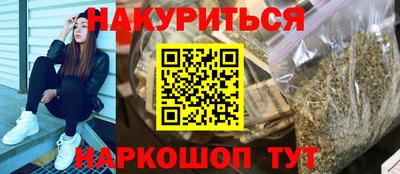 бутират Балаково