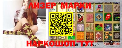 индика Балахна