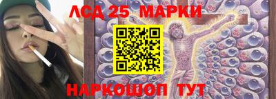 бутират Балаково