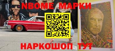 индика Балахна