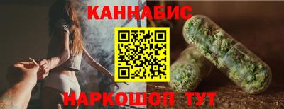 бутират Балаково