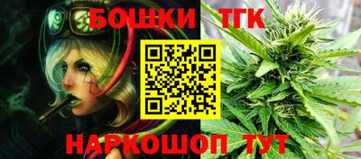 бутират Балаково