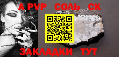 бутират Балаково