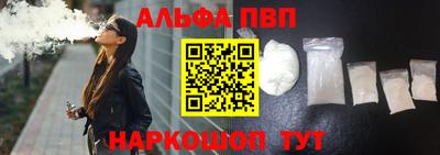 apvp Балашиха