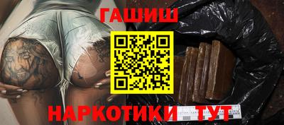 бутират Балаково