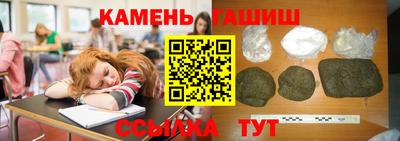 бутират Балаково