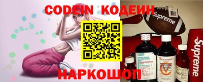 бутират Балаково