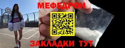 бутират Балаково