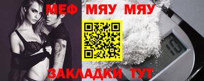 бутират Балаково