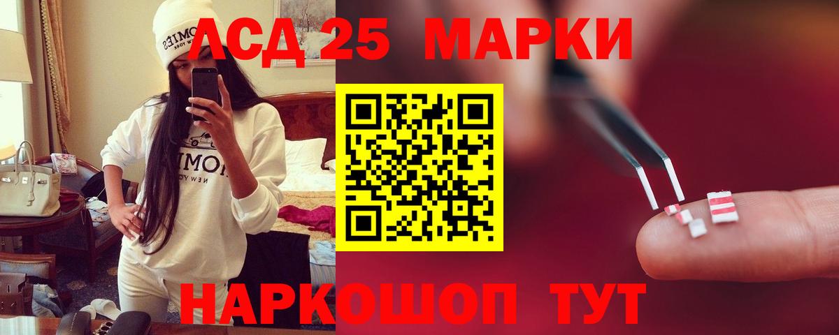 Лсд 25 экстази ecstasy Гуково