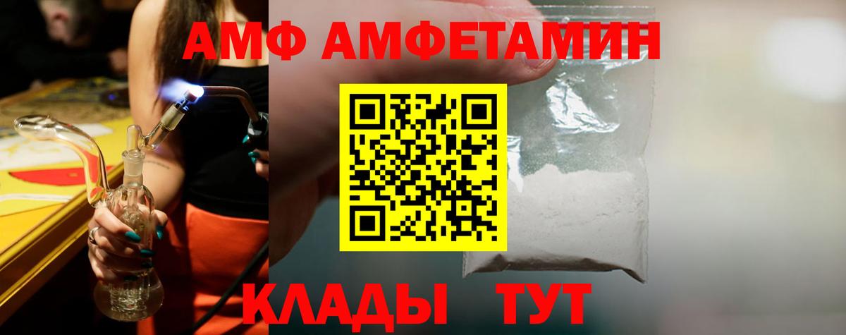 Первитин  Первитин витя  Вход с VPN  Первитин витя  Гуково 