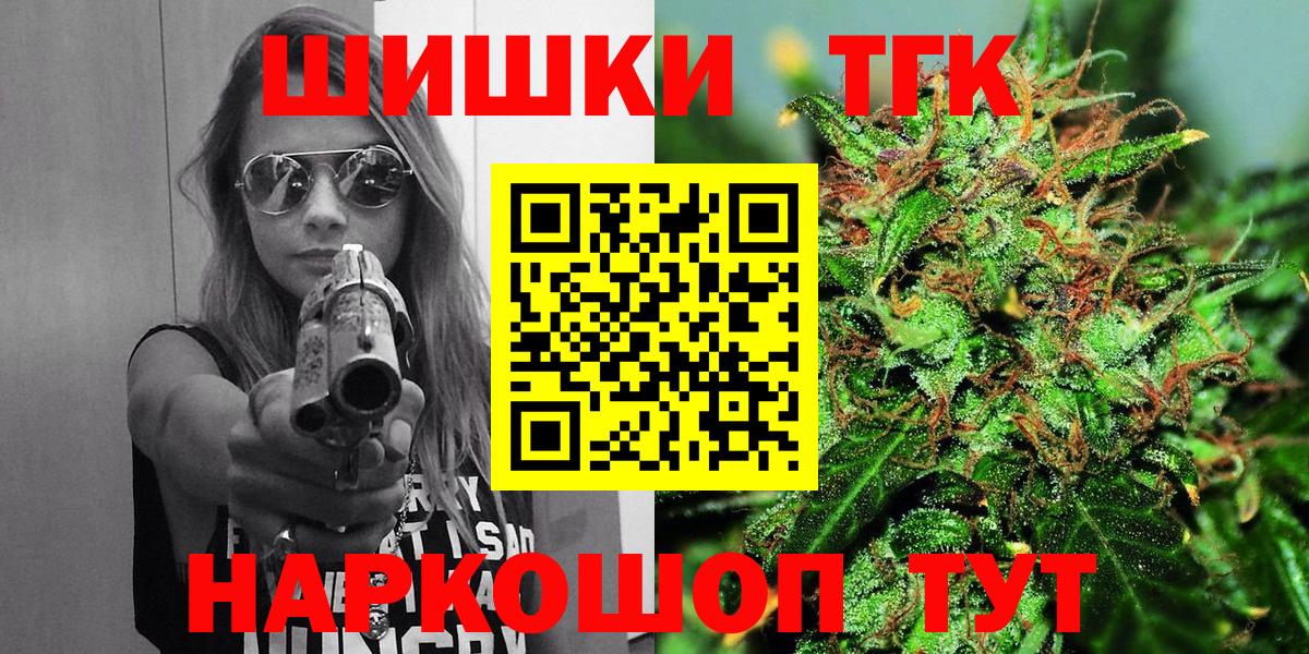МАРИХУАНА ГИДРОПОН Гуково