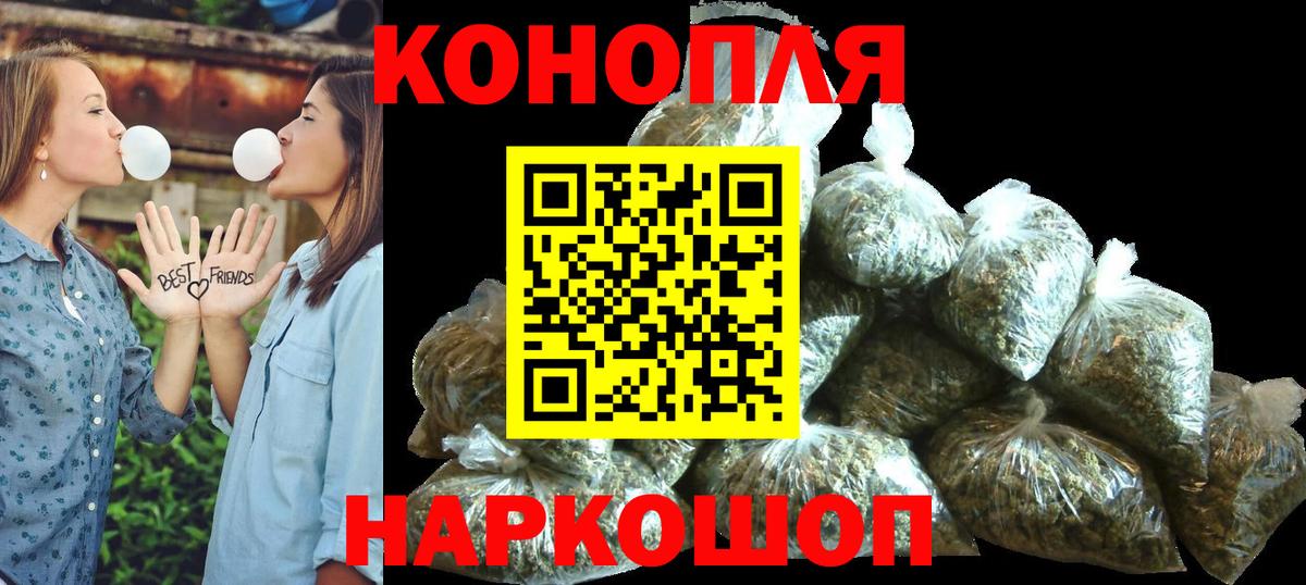 Шишки марихуана SATIVA & INDICA  Шишки марихуана план  Каннабис гибрид  Вход с VPN  Гуково  Каннабис VHQ 